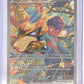 Hop's Zacian ex - 186/159 #186/159 — front
