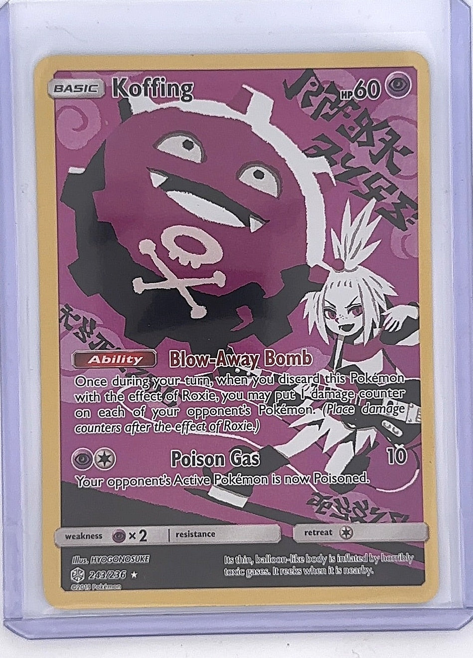 Koffing (Secret) #243/236 — front