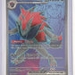 N's Zoroark ex - 175/159 #175/159 — front