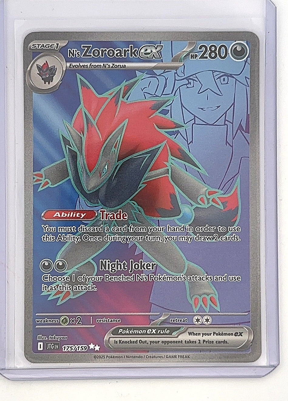 N's Zoroark ex - 175/159 #175/159 — front