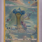 Lapras #GG05/GG70 — front