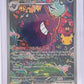 Gengar ex - 154/128 #154/128 — front