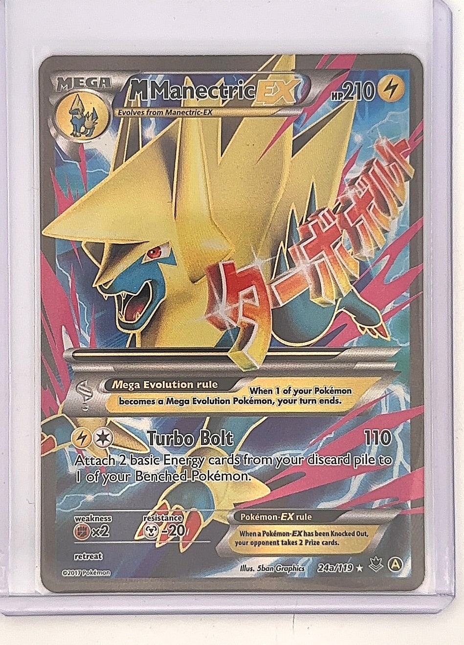 M Manectric EX - 24a/119 #024a/119 — front