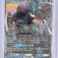 Suicune GX #60/214 — front