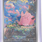 Clefairy - 094/088 #094/088 — front