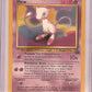 Mew (8) #08/53 — front