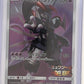 Armored Mewtwo - 365/SM-P #365/SM-P — front