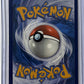 Riolu #GG26/GG70 — back