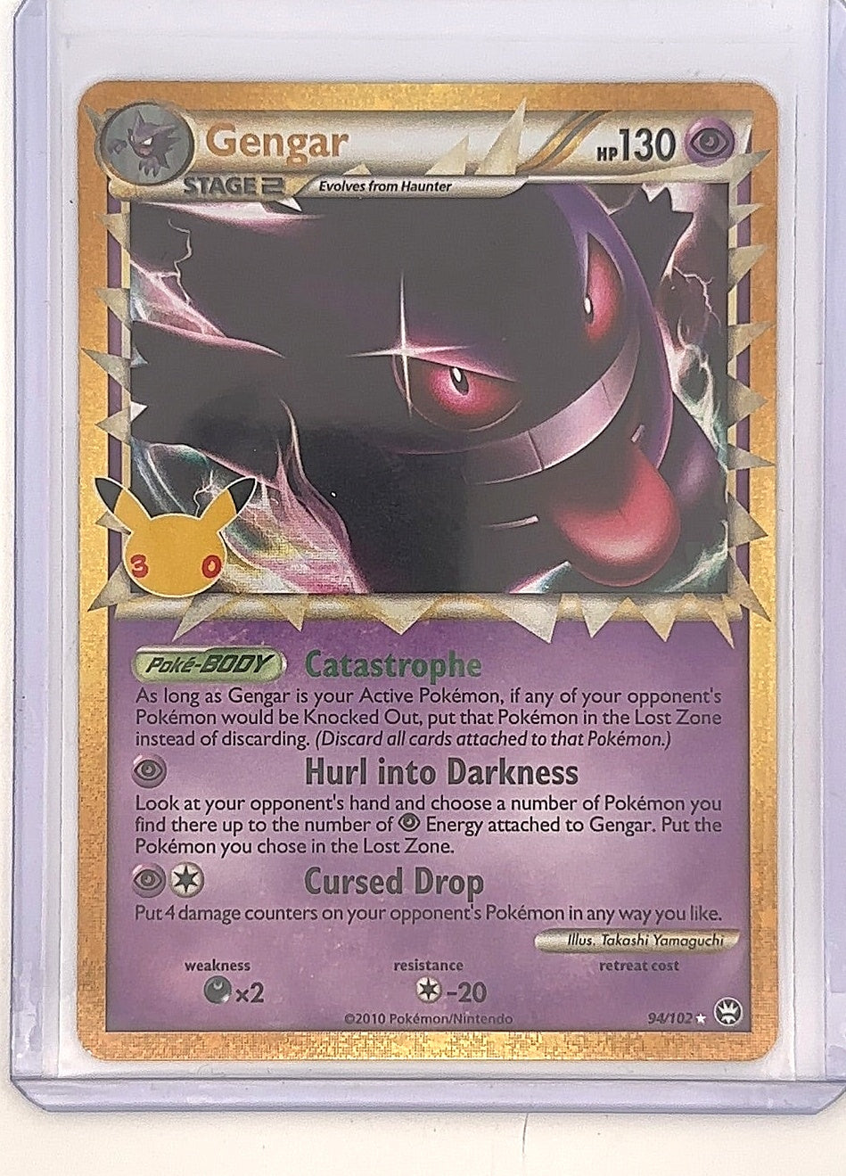 Gengar (Prime) #94/102 — front