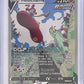 Medicham V (Alternate Full Art) #186/203 — front