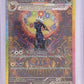 Umbreon ex - 161/131 #161/131 — front