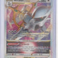 Arceus VSTAR #123/172 — front
