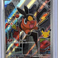 Tepig - 050 #050 — front