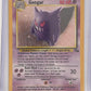 Gengar (5) #05/62 — front