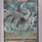 Lugia V - SWSH301 #SWSH301 — front