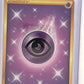 Psychic Energy (Secret) #232/198 — front