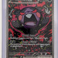 Morpeko ex - 117/084 #117/084 — front