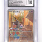 Mimikyu - 341/190 #341/190 CGC PRISTINE 10 — front