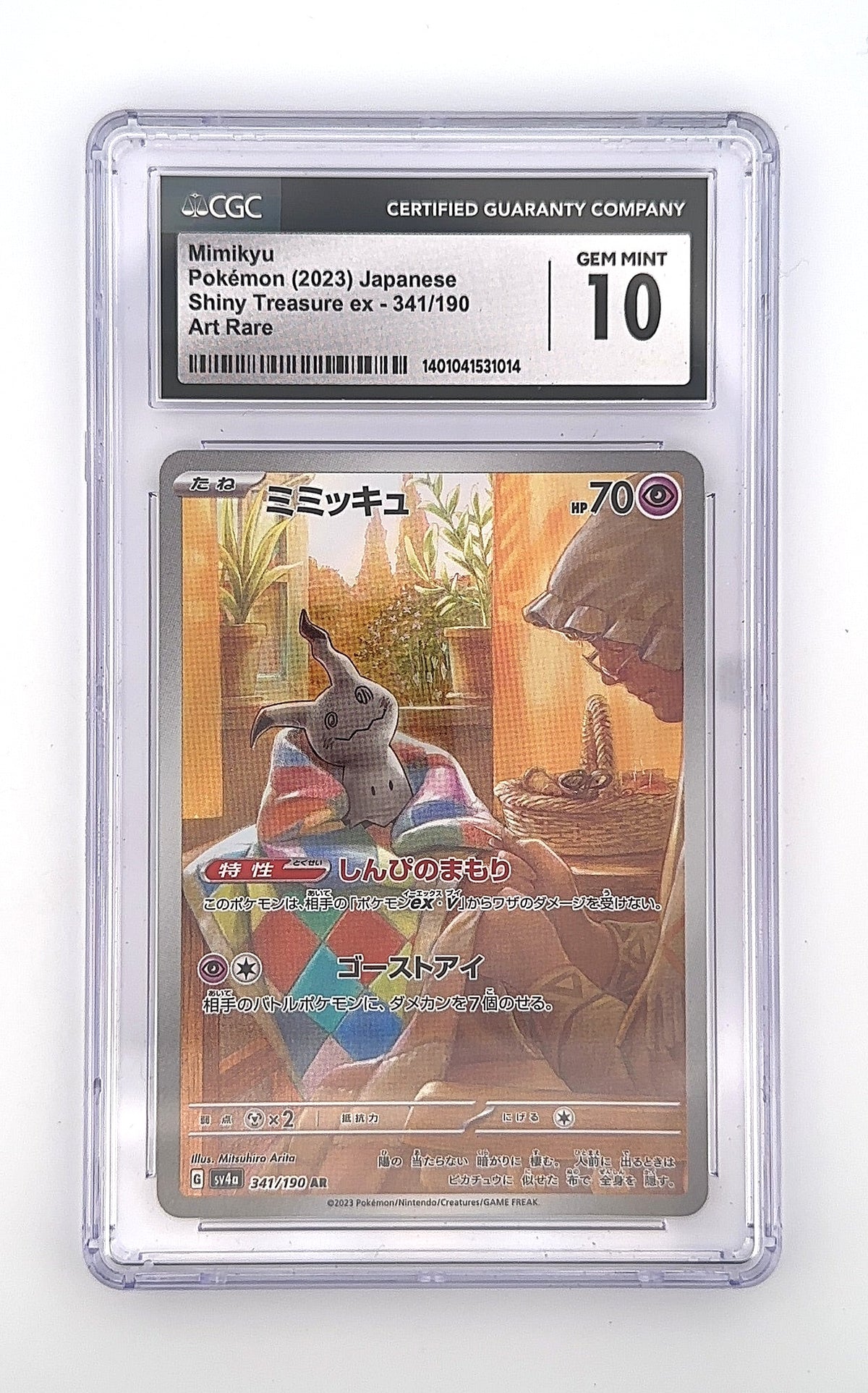 Mimikyu - 341/190 #341/190 CGC PRISTINE 10 — front