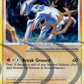 Arceus (AR8) #AR8 — stock