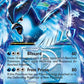 Articuno EX (Team Plasma) #25/135 — stock