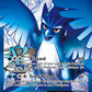 Articuno EX (Team Plasma) (132 Full Art) #132/135 — stock