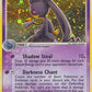 Banette #1/101 — stock