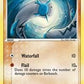 Barboach #60/110 — stock