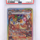 Flareon ex - 202/187 #202/187 PSA GEM MT 10 — front