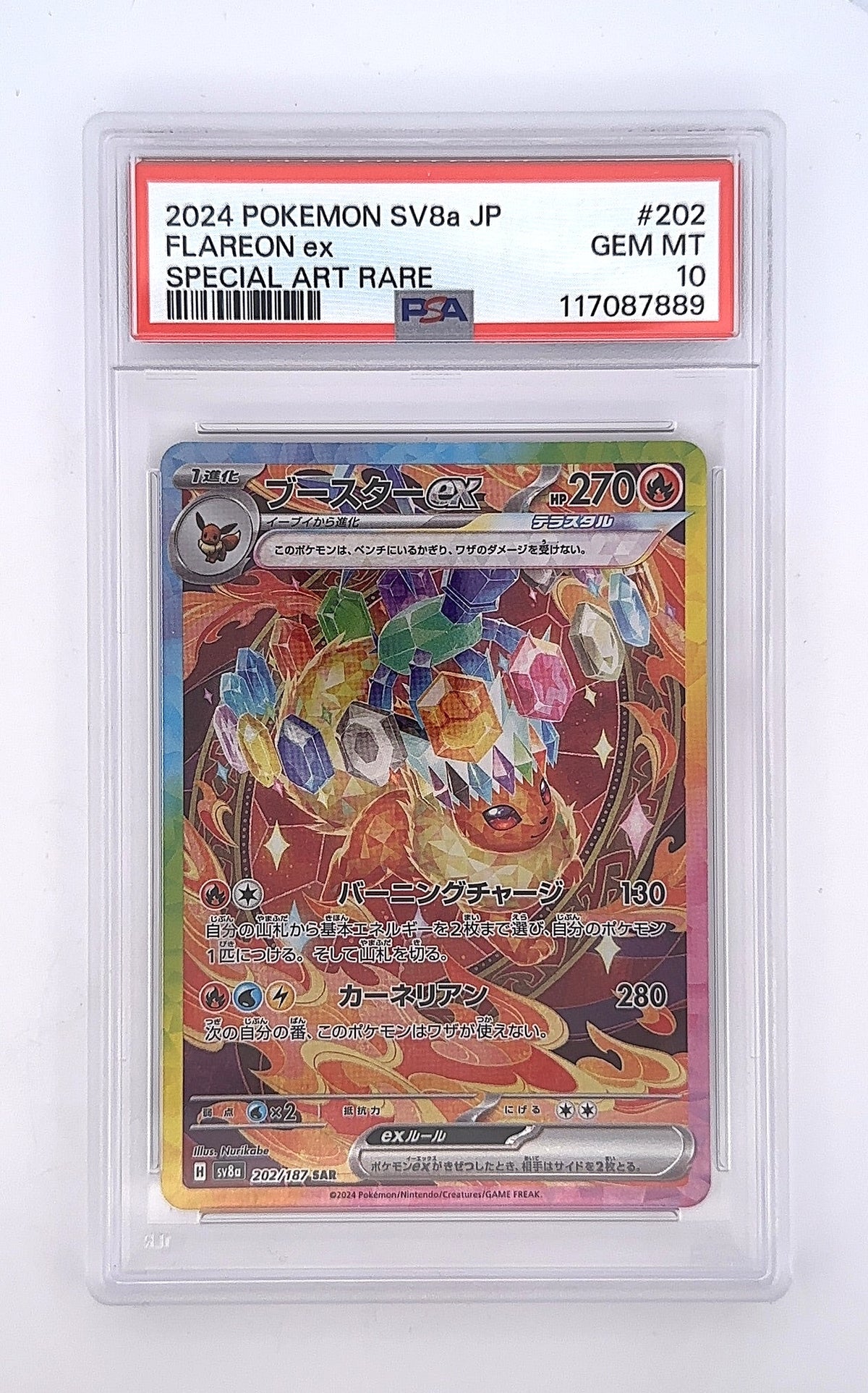 Flareon ex - 202/187 #202/187 PSA GEM MT 10 — front