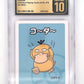 Psyduck - Old Maid - JPN CGC PRISTINE 10 — front