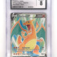 Charizard V (Full Art) #153/172 CGC NM-MT 8 — front
