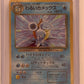 Dark Blastoise — front