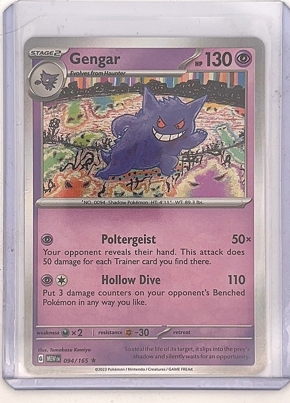 Gengar #094/165 — front