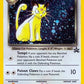 Dark Persian #17/53 — stock