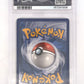 Gyarados GX (Secret) #112/111 PSA MINT 9 — back