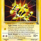 Electabuzz (Movie Promo) #02/53 — stock