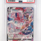 Sylveon VMAX #TG15/TG30 PSA GEM MT 10 — front