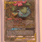 Venusaur & Snivy GX - SM229 #SM229 — front