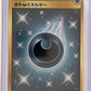 Darkness Energy #101/069 — front