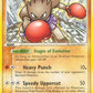 Hitmonchan #24/115 — stock
