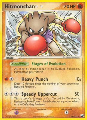 Hitmonchan #24/115 — stock
