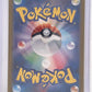 Mew ex - 195/165 #195/165 — back