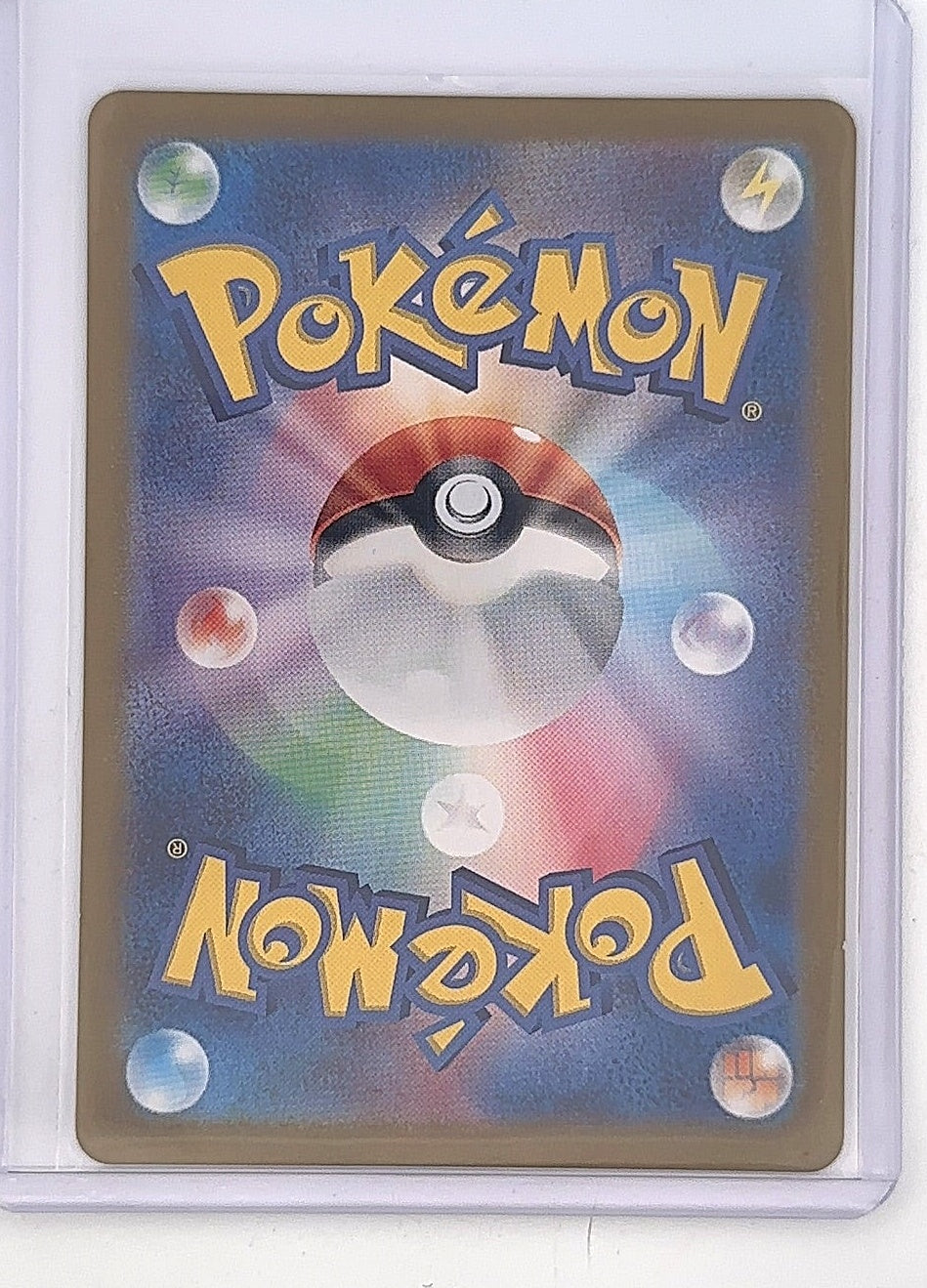 Mew ex - 195/165 #195/165 — back