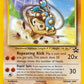 Hitmontop #37/53 — stock