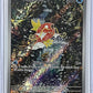 Magikarp - 203/193 #203/193 — front