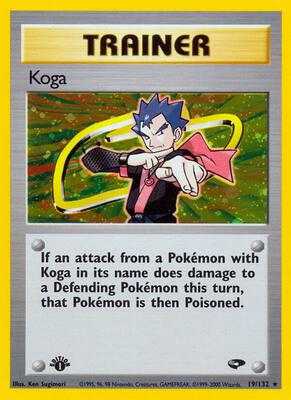Koga (19) #019/132 — stock