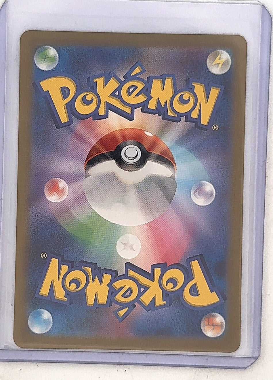 Deoxys - 185/172 #185/172 — back