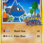 Lucario #12 — stock