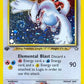 Lugia #009/111 — stock